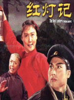 偷香高手完整版免费观看